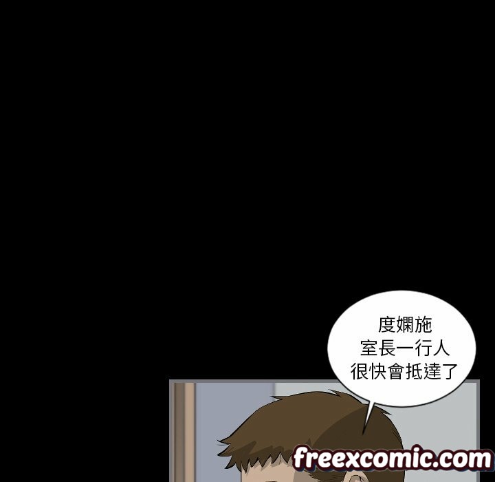 《最後的男人|地表最後的男人》漫画 第9話