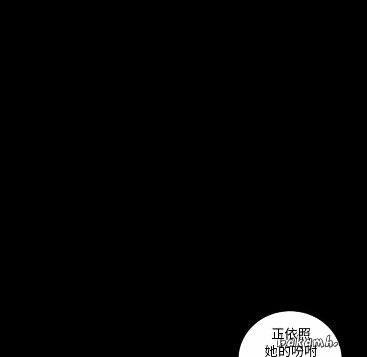《最後的男人|地表最後的男人》漫画 第9話