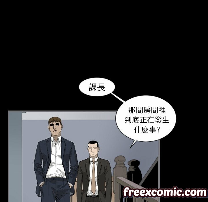 《最後的男人|地表最後的男人》漫画 第9話