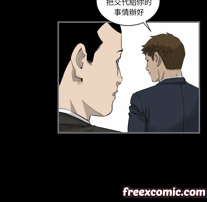 《最後的男人|地表最後的男人》漫画 第9話