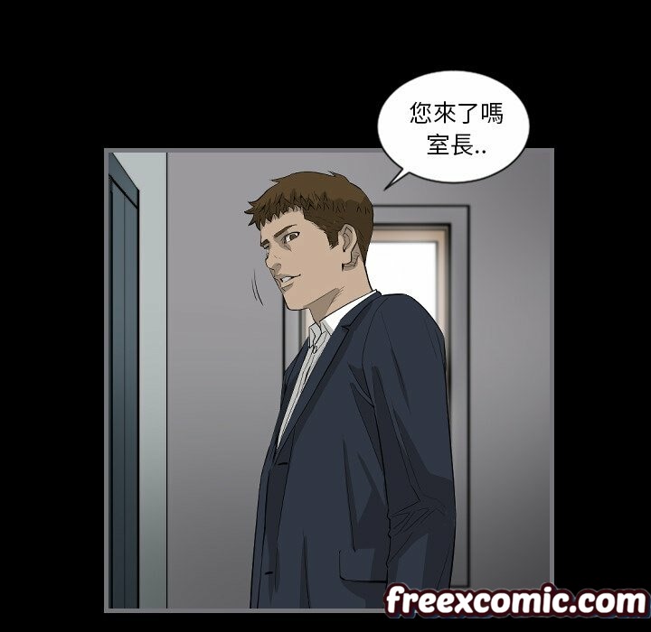 《最後的男人|地表最後的男人》漫画 第9話