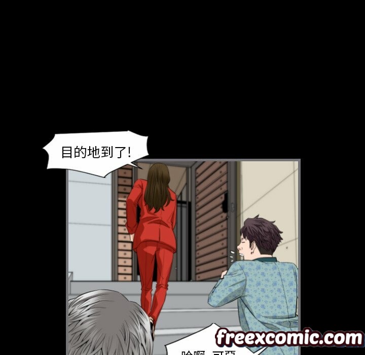 《最後的男人|地表最後的男人》漫画 第9話