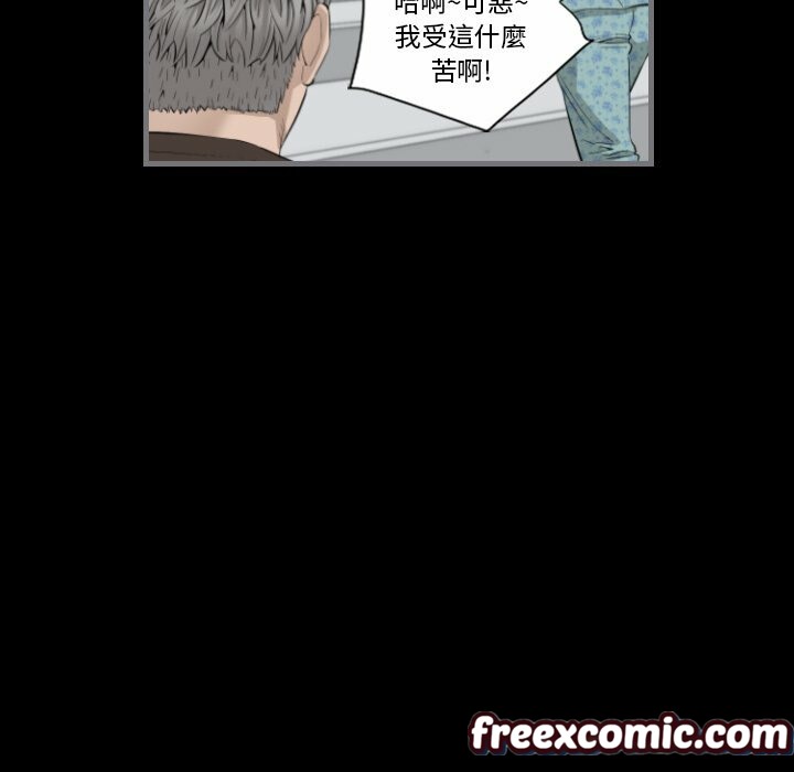 《最後的男人|地表最後的男人》漫画 第9話