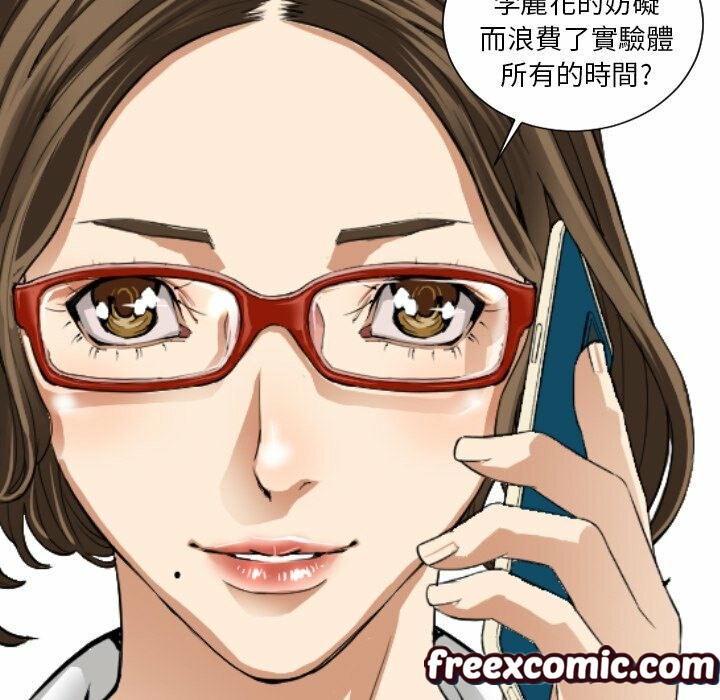 《最後的男人|地表最後的男人》漫画 第9話