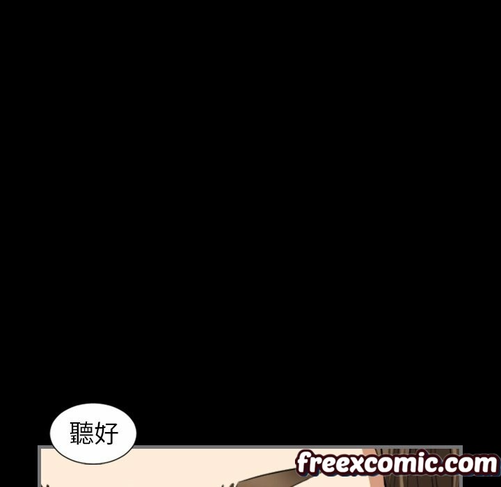 《最後的男人|地表最後的男人》漫画 第9話