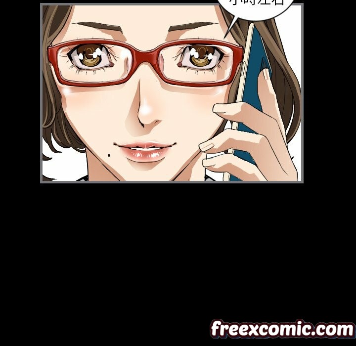 《最後的男人|地表最後的男人》漫画 第9話