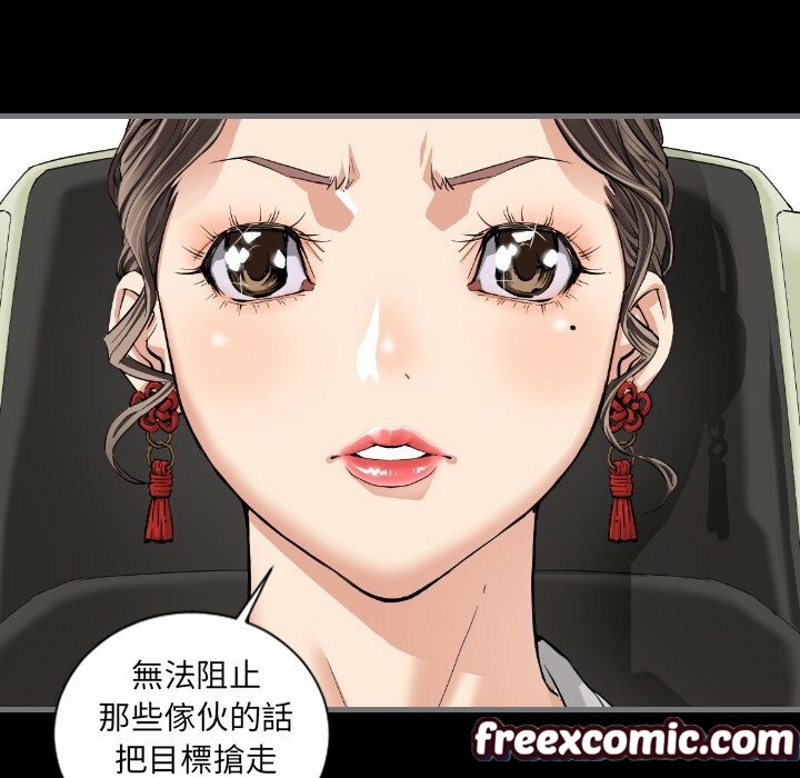 《最後的男人|地表最後的男人》漫画 第9話