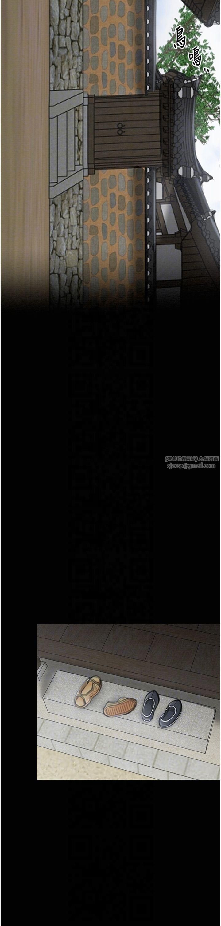 《最強家丁》漫画 第13話-嚐嚐放肆下人的滋味