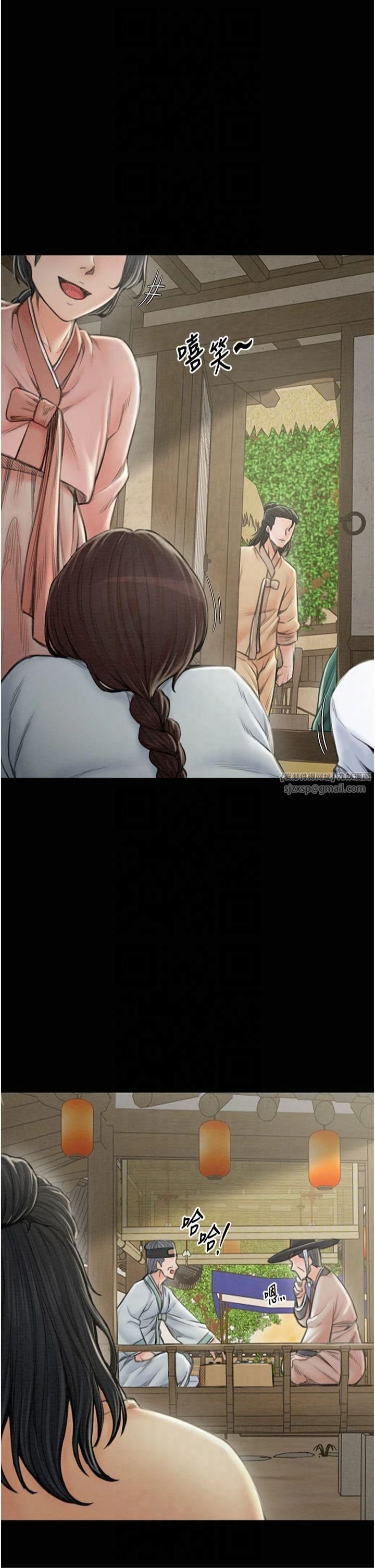 《最強家丁》漫画 第13話-嚐嚐放肆下人的滋味