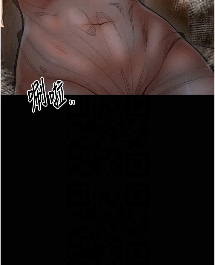 《最強家丁》漫画 第13話-嚐嚐放肆下人的滋味