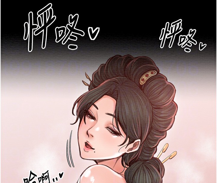 《最強家丁》漫画 第14話-想嚐嚐看我的奶子嗎?