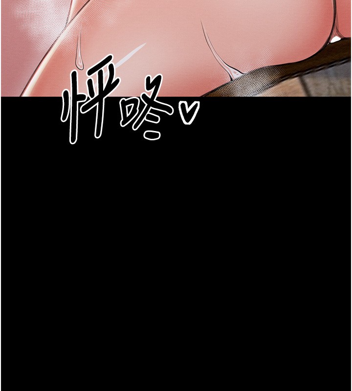 《最強家丁》漫画 第14話-想嚐嚐看我的奶子嗎?