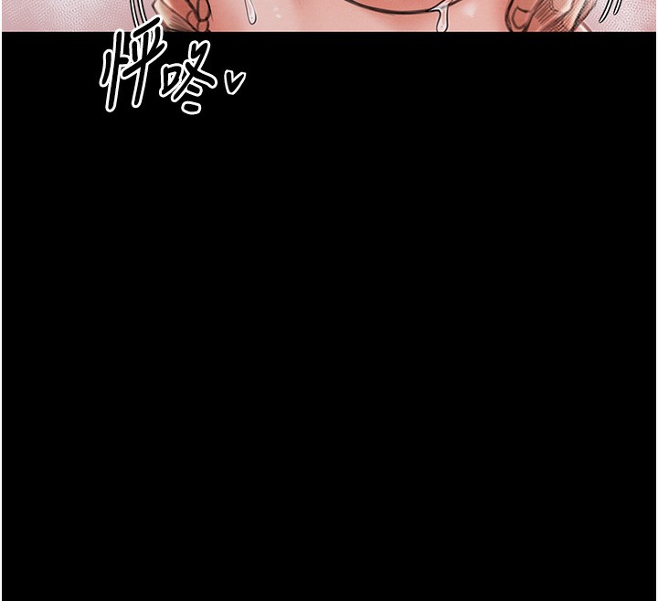 《最強家丁》漫画 第14話-想嚐嚐看我的奶子嗎?