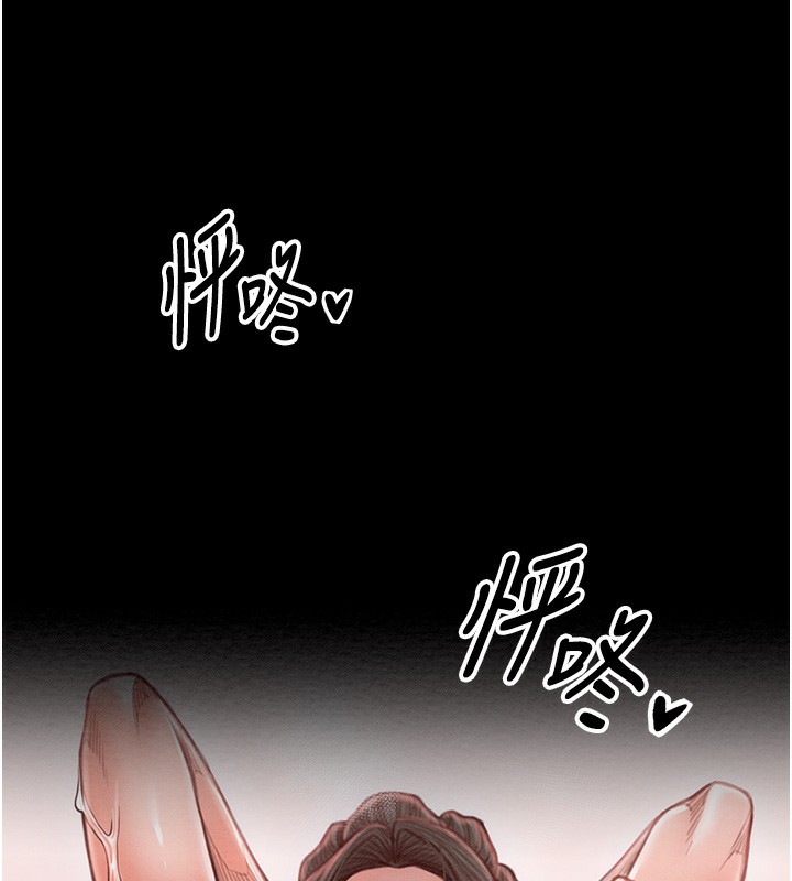 《最強家丁》漫画 第14話-想嚐嚐看我的奶子嗎?