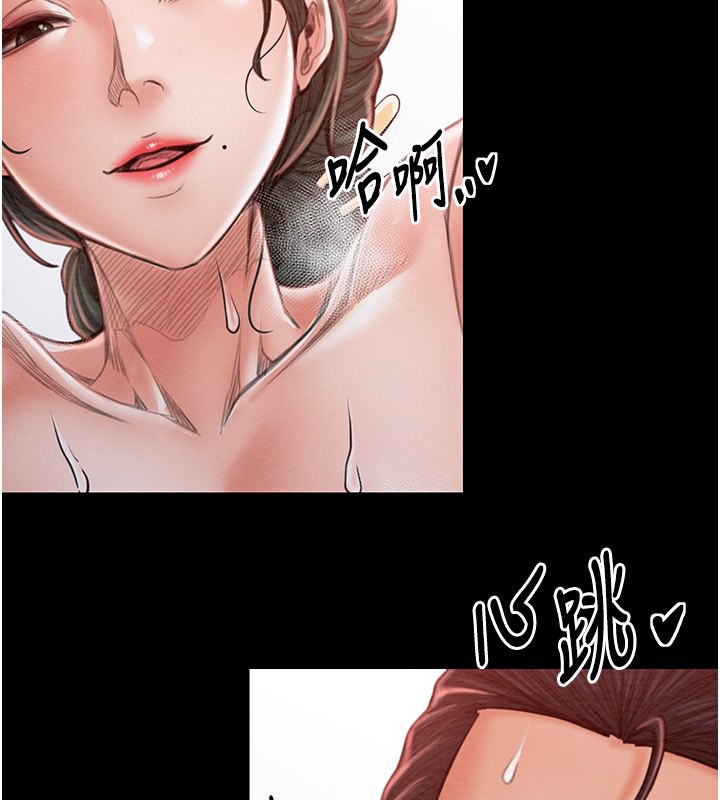 《最強家丁》漫画 第14話-想嚐嚐看我的奶子嗎?