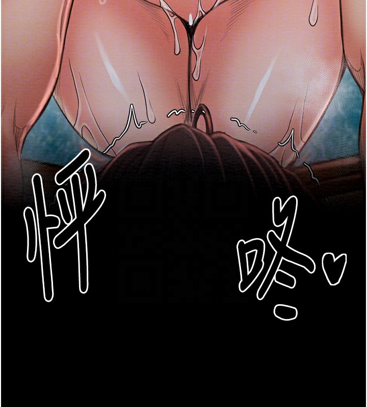 《最強家丁》漫画 第14話-想嚐嚐看我的奶子嗎?