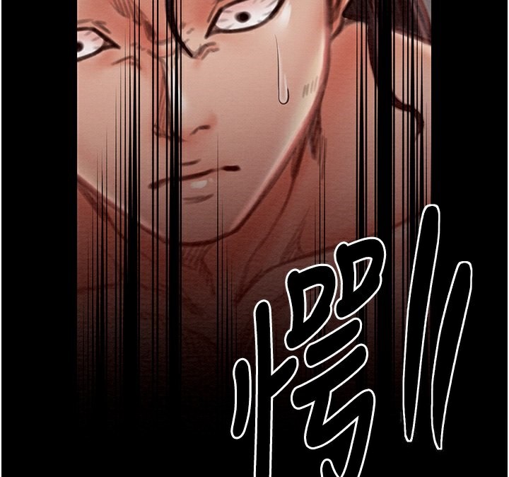 《最強家丁》漫画 第14話-想嚐嚐看我的奶子嗎?