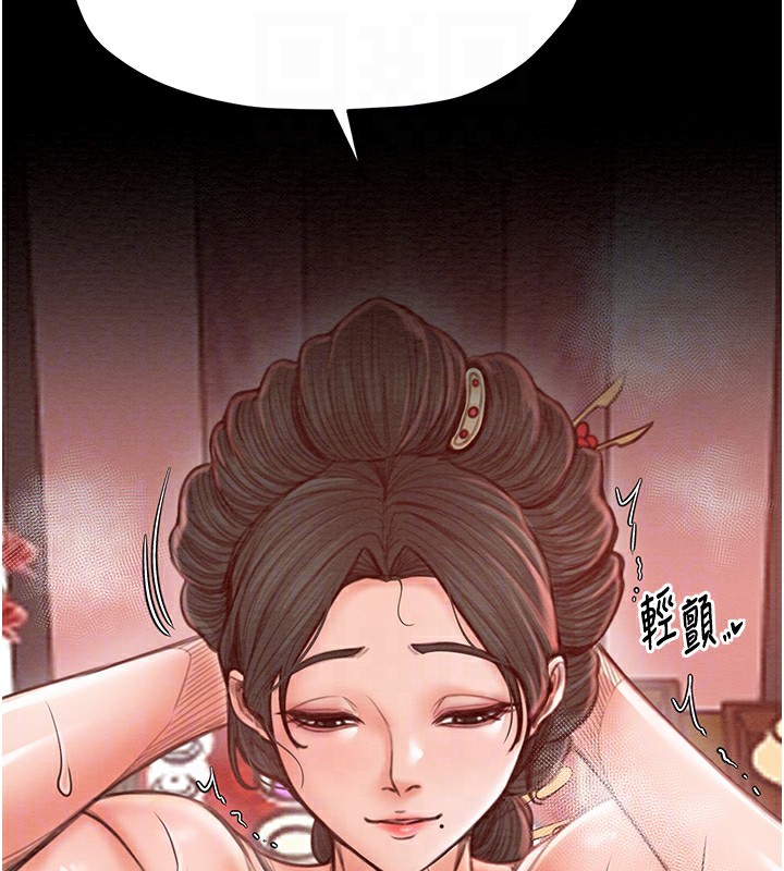 《最強家丁》漫画 第14話-想嚐嚐看我的奶子嗎?