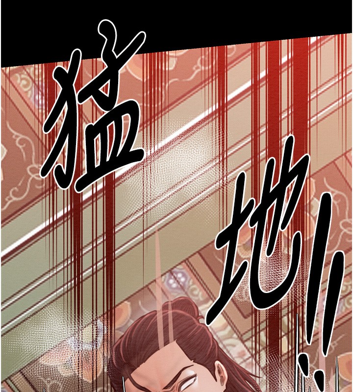 《最強家丁》漫画 第14話-想嚐嚐看我的奶子嗎?