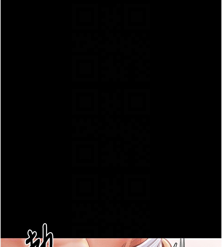 《最強家丁》漫画 第14話-想嚐嚐看我的奶子嗎?
