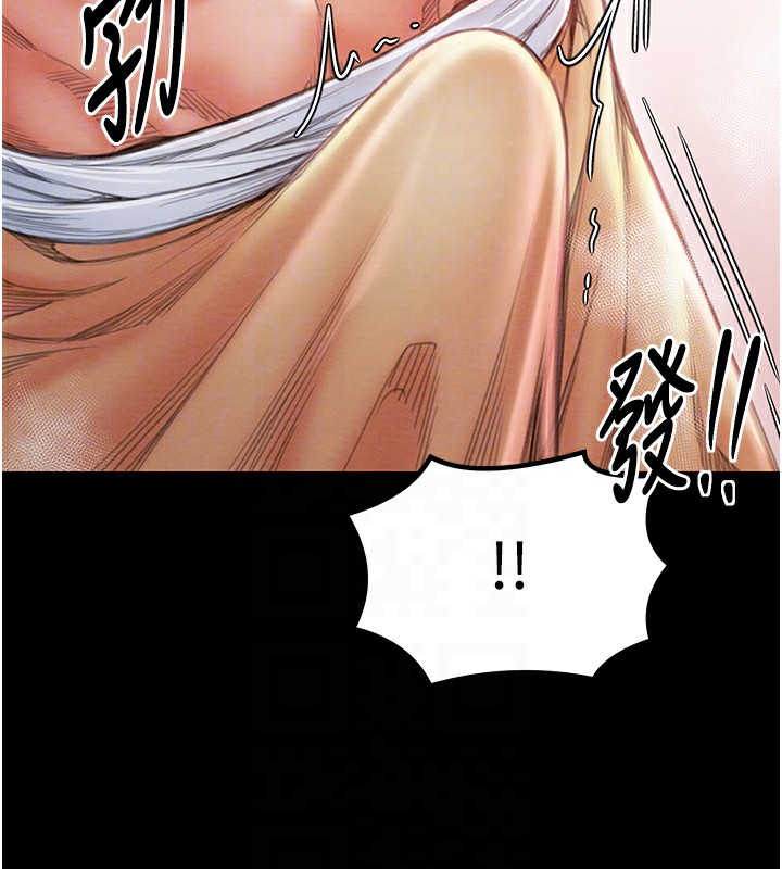 《最強家丁》漫画 第14話-想嚐嚐看我的奶子嗎?