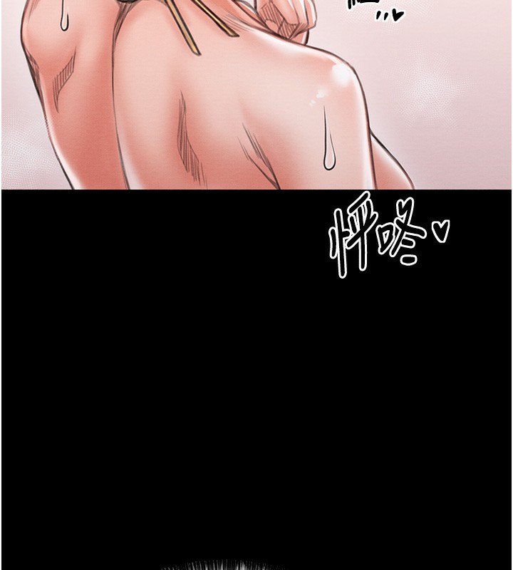 《最強家丁》漫画 第14話-想嚐嚐看我的奶子嗎?