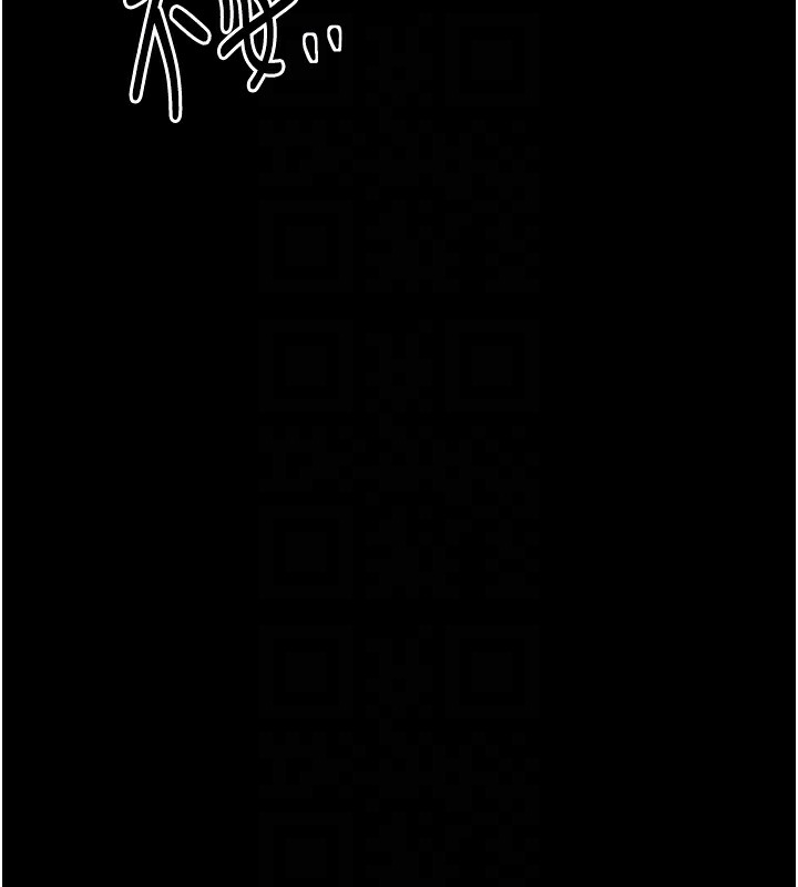《最強家丁》漫画 第14話-想嚐嚐看我的奶子嗎?