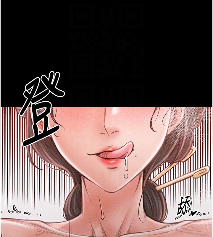 《最強家丁》漫画 第14話-想嚐嚐看我的奶子嗎?