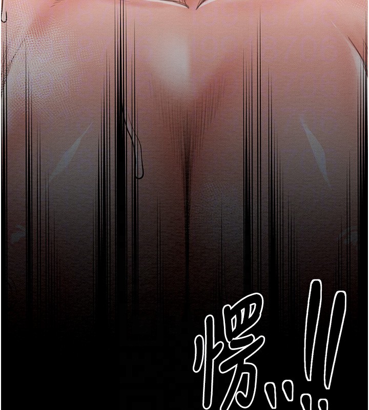 《最強家丁》漫画 第14話-想嚐嚐看我的奶子嗎?