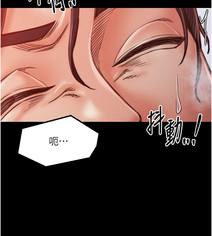 《最強家丁》漫画 第14話-想嚐嚐看我的奶子嗎?