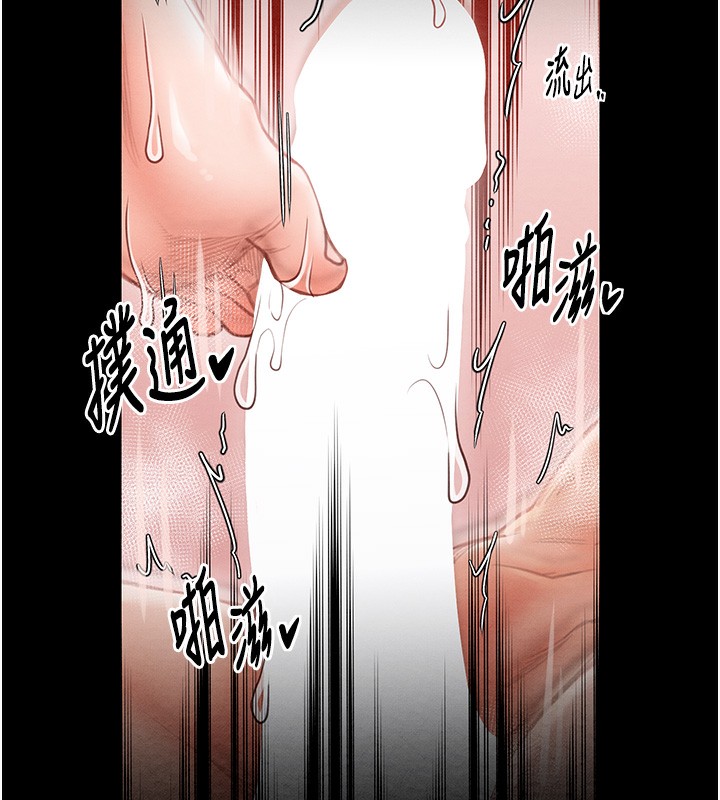 《最強家丁》漫画 第14話-想嚐嚐看我的奶子嗎?