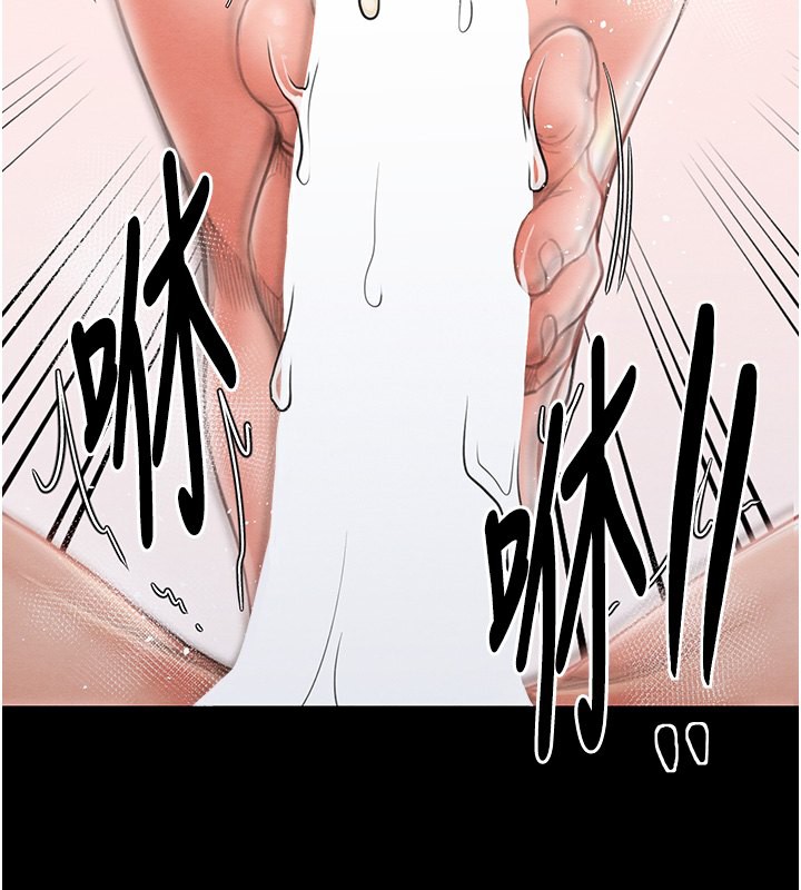 《最強家丁》漫画 第14話-想嚐嚐看我的奶子嗎?