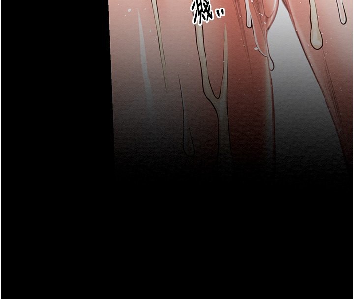 《最強家丁》漫画 第14話-想嚐嚐看我的奶子嗎?