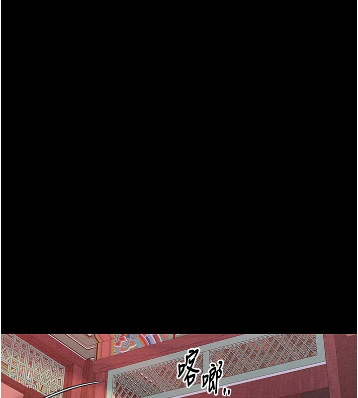 《最強家丁》漫画 第14話-想嚐嚐看我的奶子嗎?