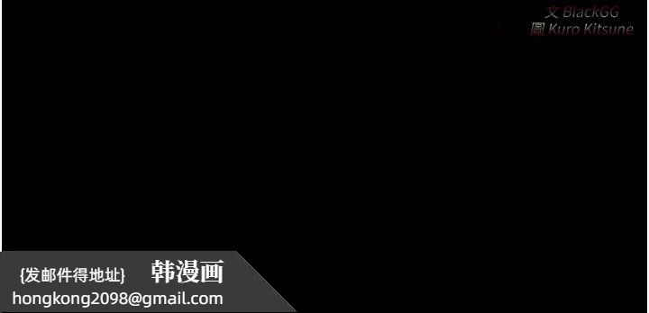 《最強家丁》漫画 第14話-想嚐嚐看我的奶子嗎?