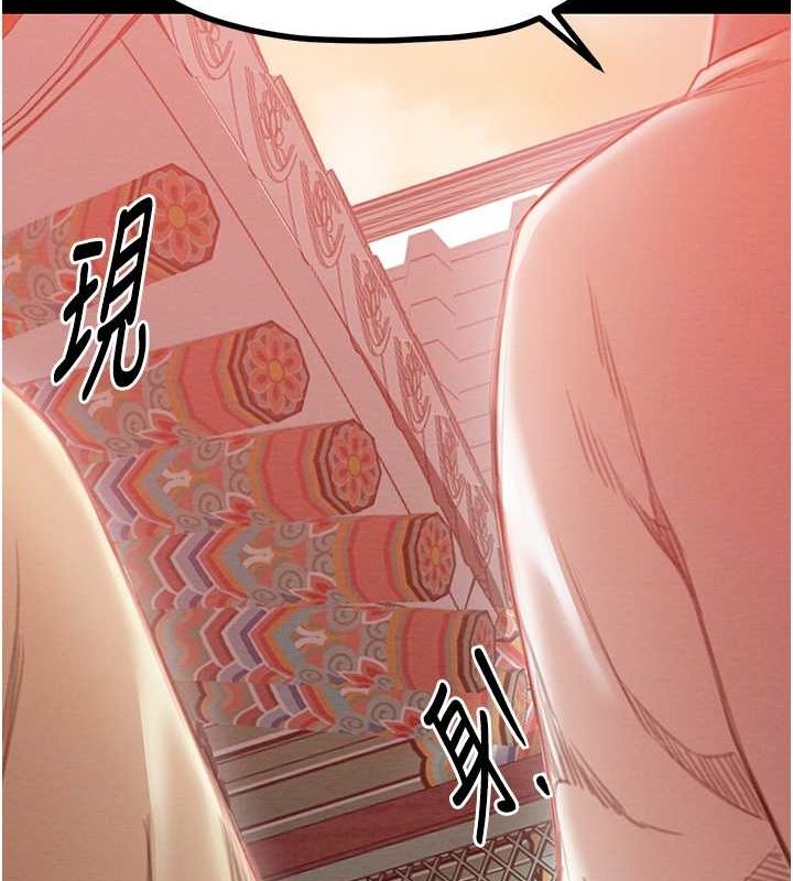 《最強家丁》漫画 第15話-今晚妳陪我們玩