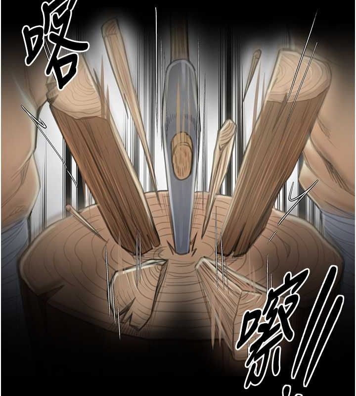 《最強家丁》漫画 第15話-今晚妳陪我們玩