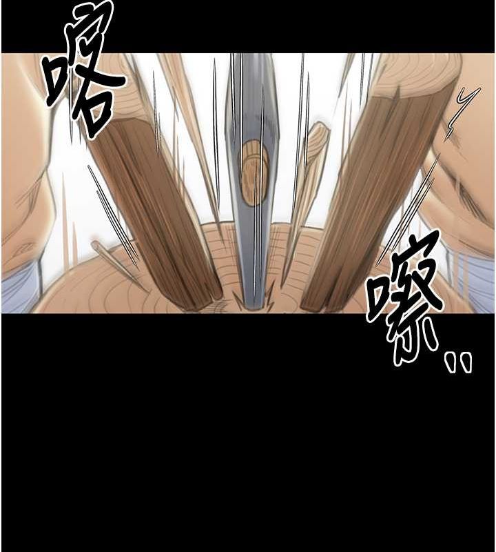 《最強家丁》漫画 第15話-今晚妳陪我們玩