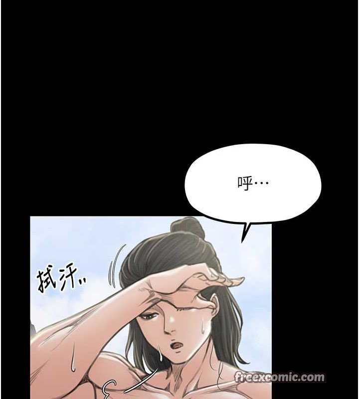 《最強家丁》漫画 第15話-今晚妳陪我們玩