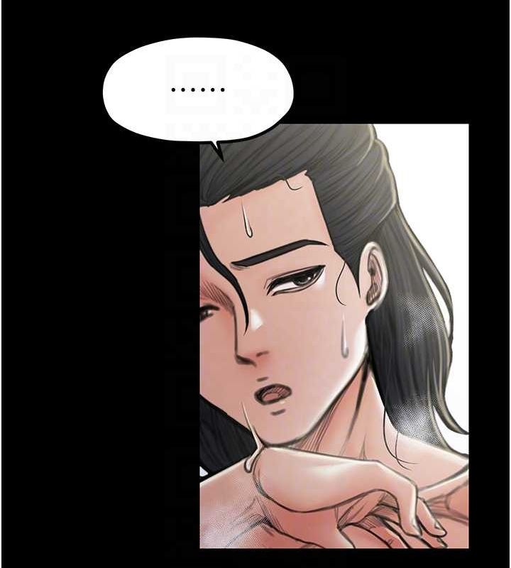 《最強家丁》漫画 第15話-今晚妳陪我們玩