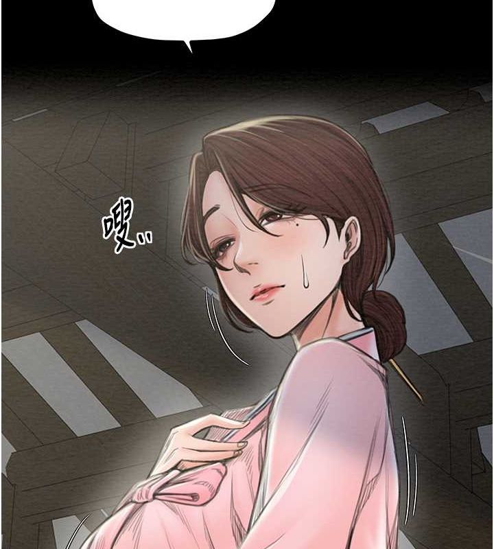 《最強家丁》漫画 第15話-今晚妳陪我們玩
