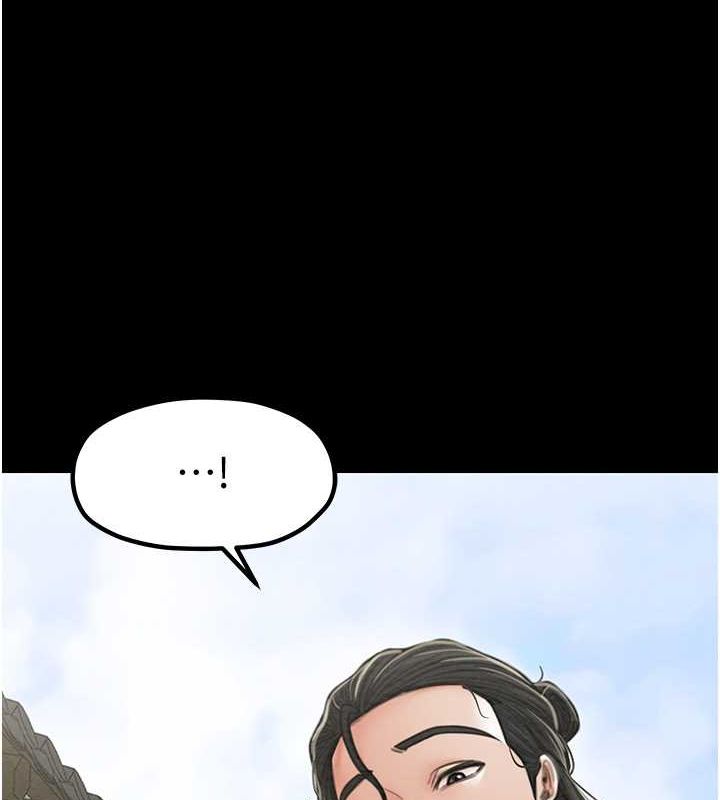 《最強家丁》漫画 第15話-今晚妳陪我們玩