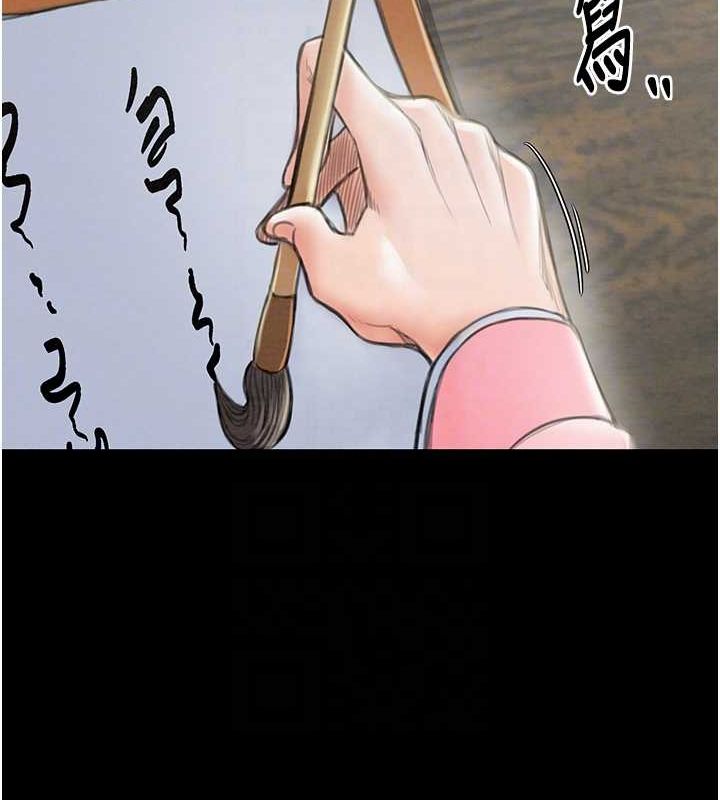 《最強家丁》漫画 第15話-今晚妳陪我們玩
