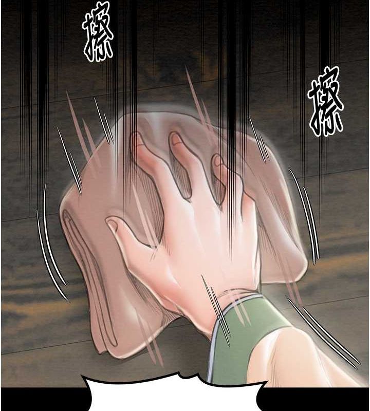 《最強家丁》漫画 第15話-今晚妳陪我們玩