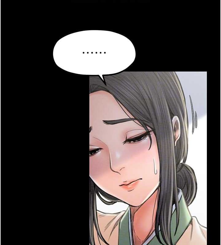 《最強家丁》漫画 第15話-今晚妳陪我們玩