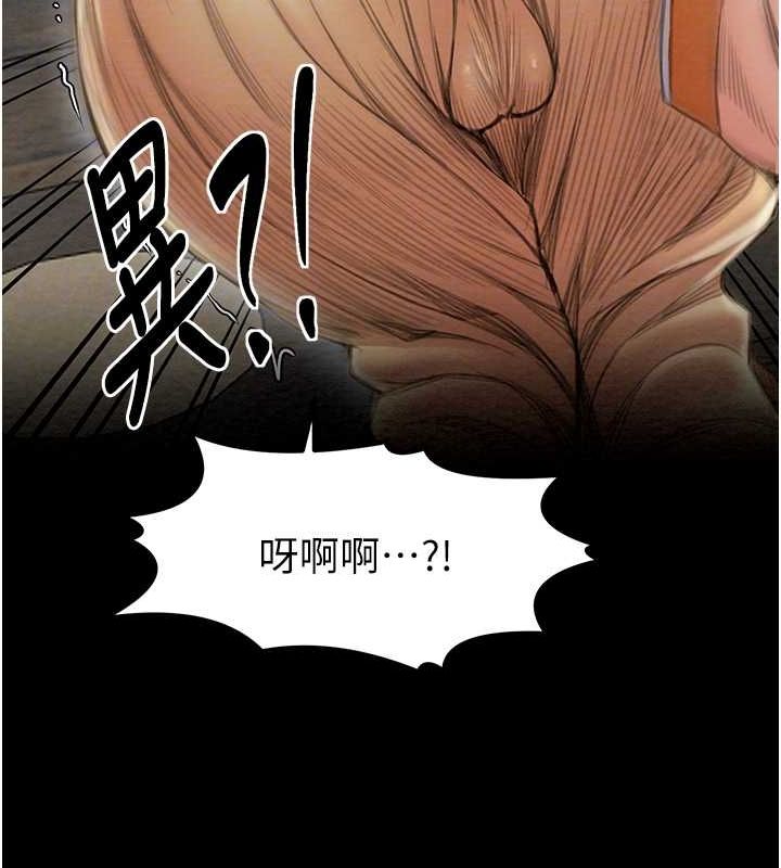 《最強家丁》漫画 第15話-今晚妳陪我們玩