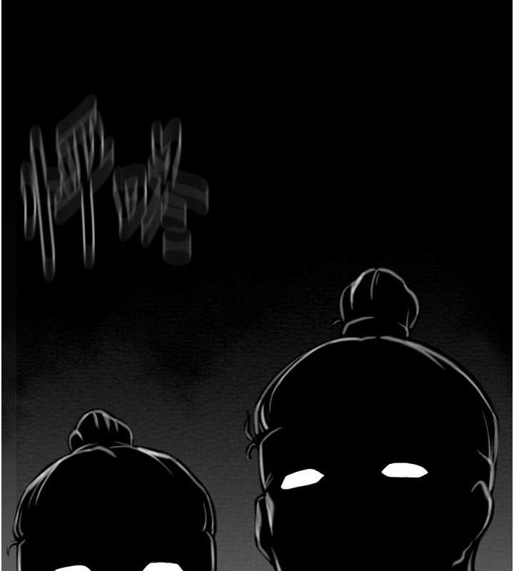 《最強家丁》漫画 第15話-今晚妳陪我們玩