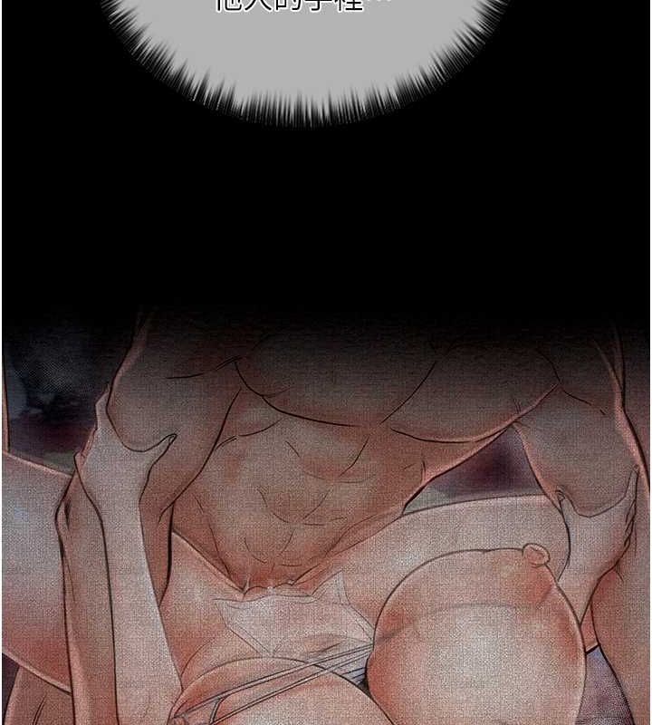 《最強家丁》漫画 第15話-今晚妳陪我們玩