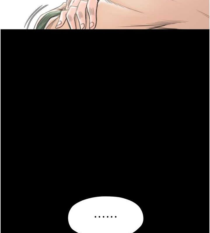 《最強家丁》漫画 第15話-今晚妳陪我們玩