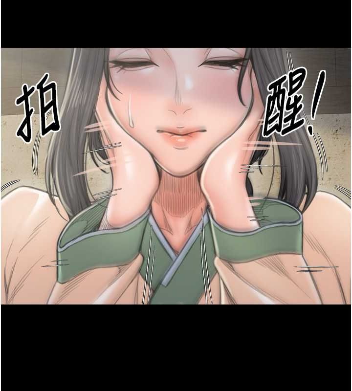 《最強家丁》漫画 第15話-今晚妳陪我們玩